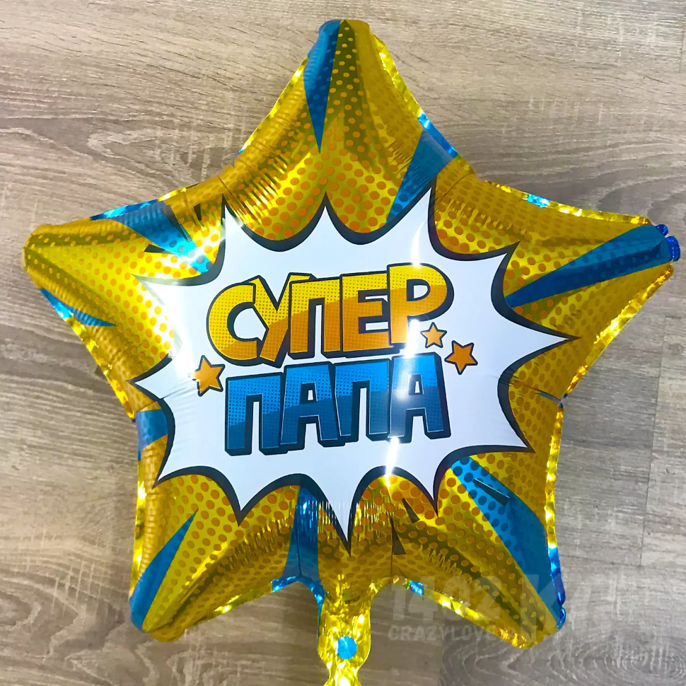 Шар (21''/53 см) Звезда, Камуфляж, Девушки