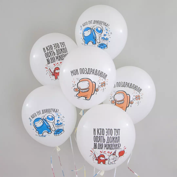 Воздушный Шар (12''/30 см) Игра Среди Нас, С Днем Рождения!
