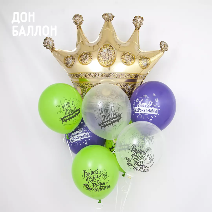 Воздушный шар (12''/30 см) Антивирусный контент