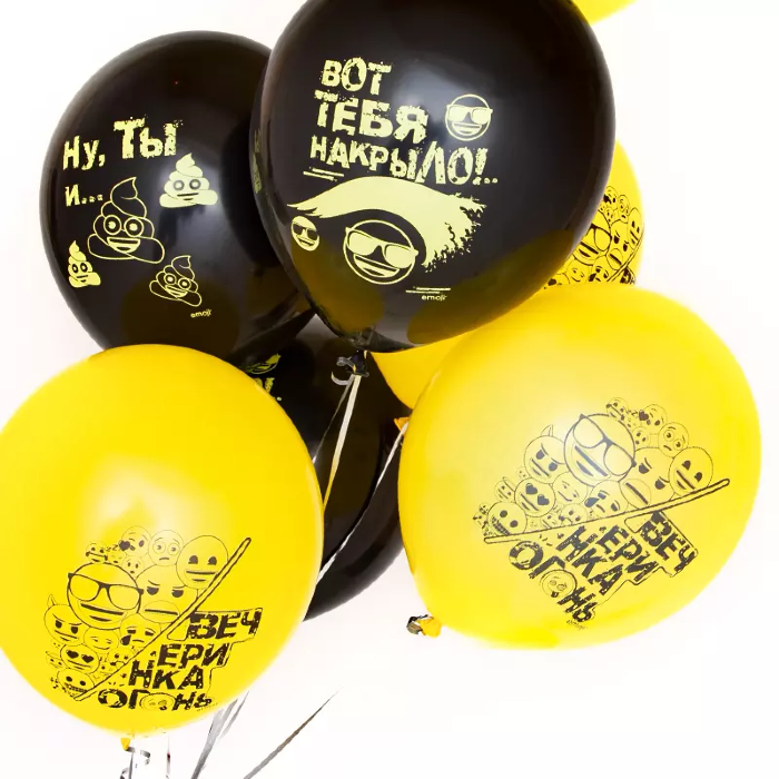Воздушный шар (12''/30 см) Вечеринка Emoji