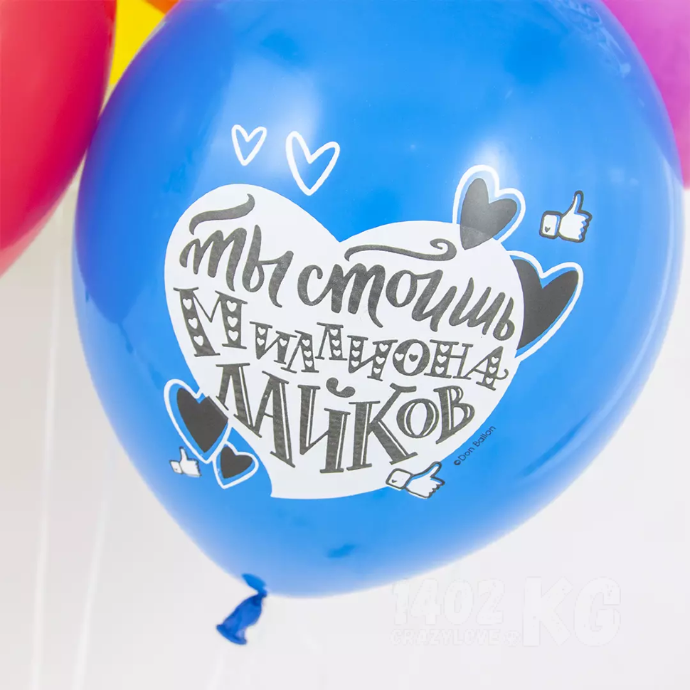 Шар (12''/30 см) Любовь с первого лайка (#Like #романтика #сердце)