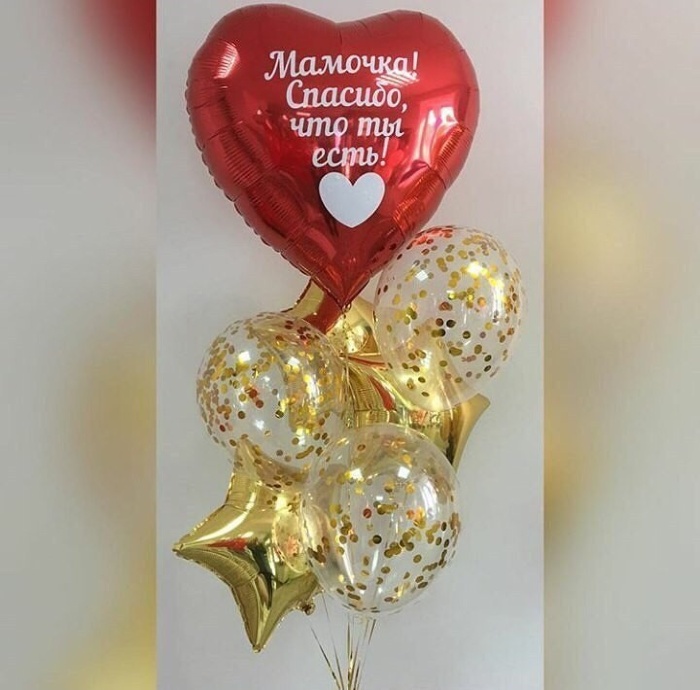 Облако из шаров "День Рождения" мама         