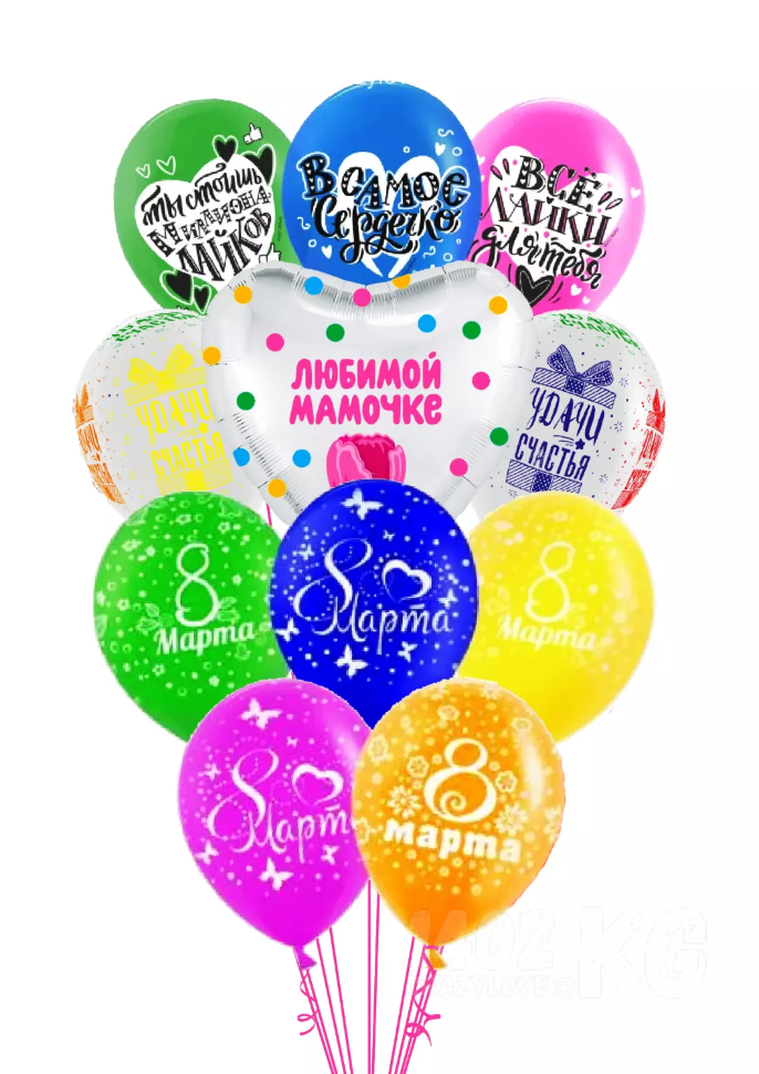 облако из шаров "8 матра" 3