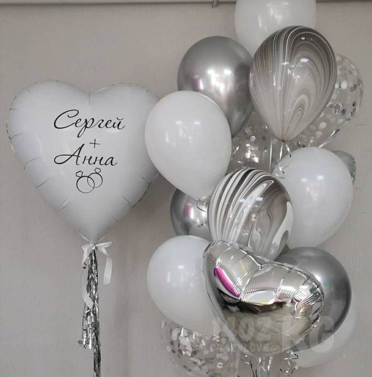 Шарики на предложение руки и сердца 
