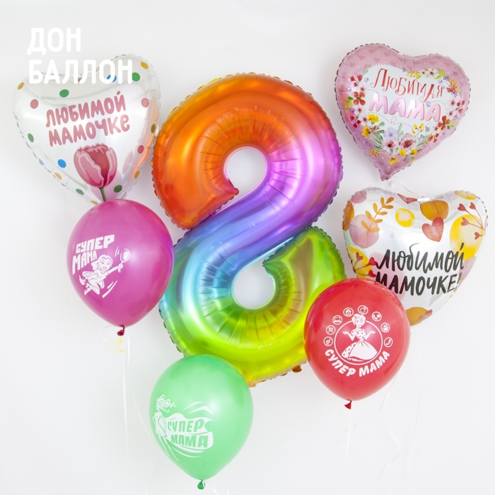 Шар (19''/48 см) Сердце, Любимой мамочке (тюльпан), Белый жемчужный