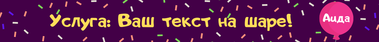сердечки